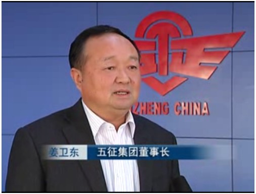 今日五征（38）