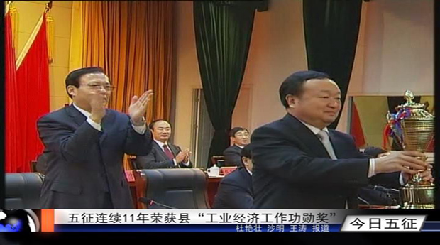 今日五征（40）