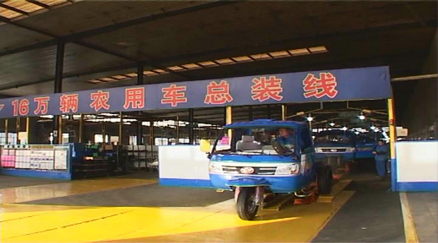 今日五征（47）