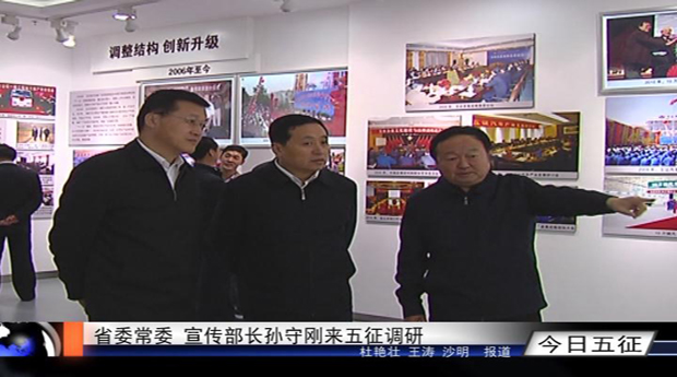 今日五征（51）