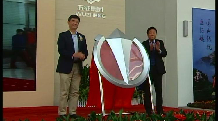 今日五征（52）