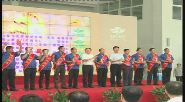 今日五征（57）