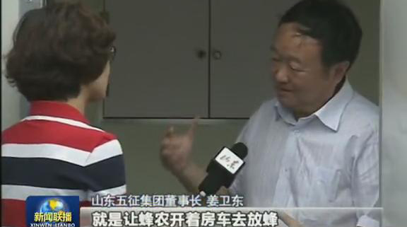 中央新闻联播播发：山东 农机创新方便农民增收