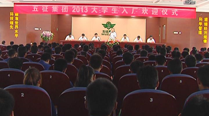 今日五征（60）