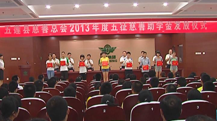 今日五征（66）