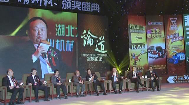 今日五征（80）