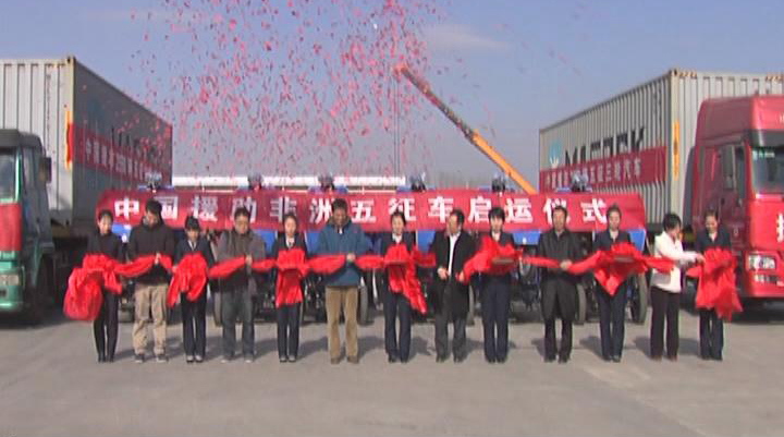 今日五征（83）