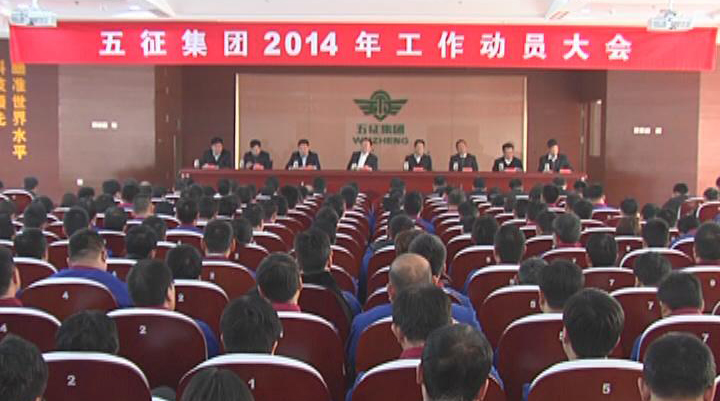 今日五征（84）