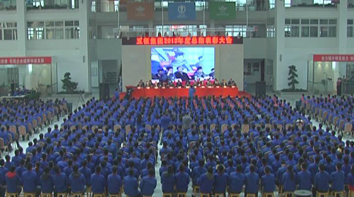 今日五征（87）