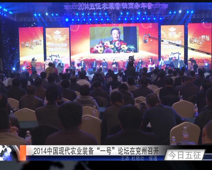 今日五征（92）