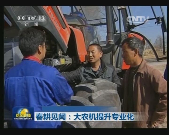 今日五征（97）