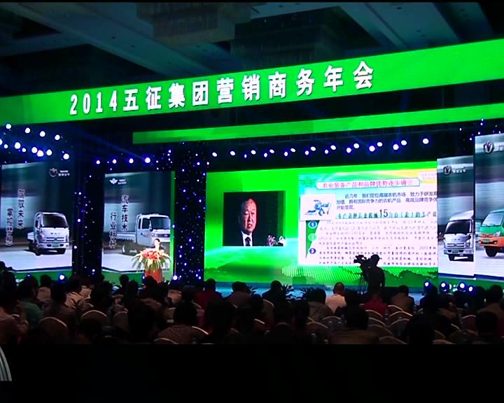 今日五征（100）