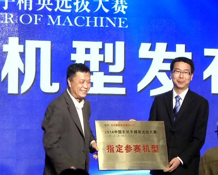 今日五征（101）