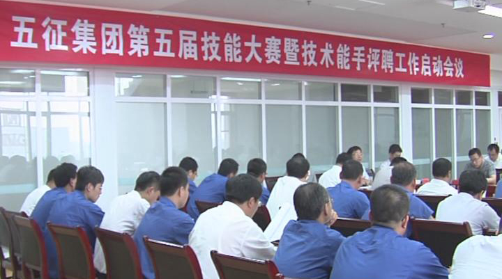 今日五征（105）