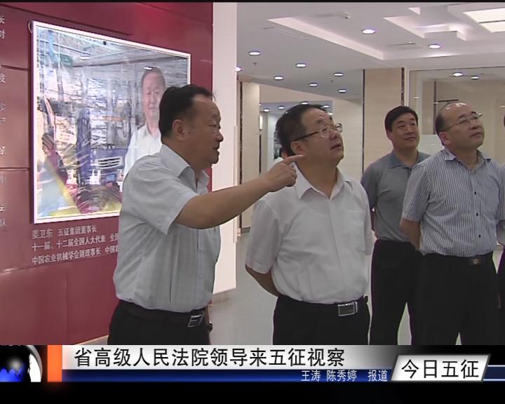 今日五征（108）