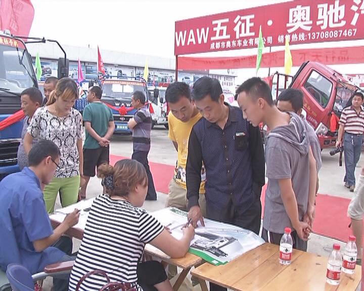 今日五征（109）