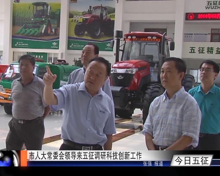 今日五征（118）