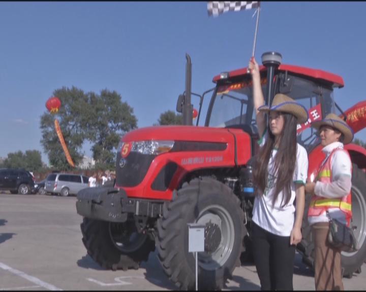 2014五征.中国农机手大赛黑吉辽蒙联赛落下帷幕