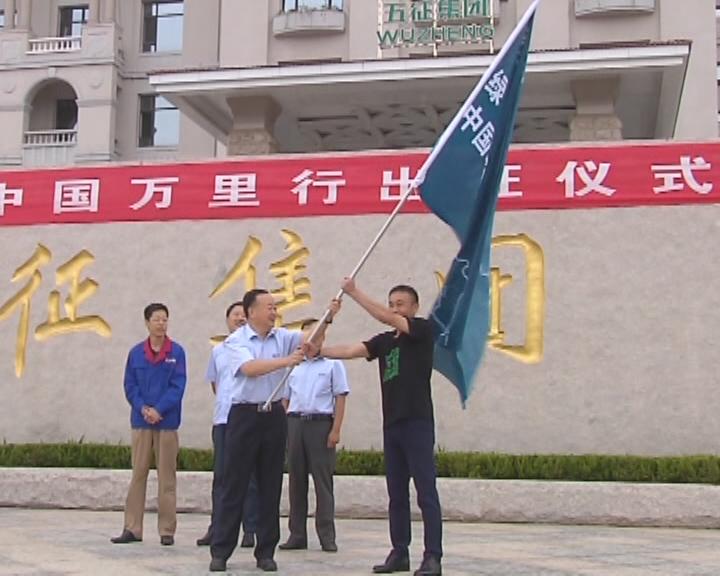 今日五征（120）