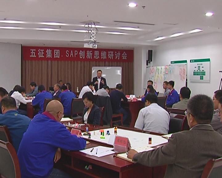 今日五征（123）