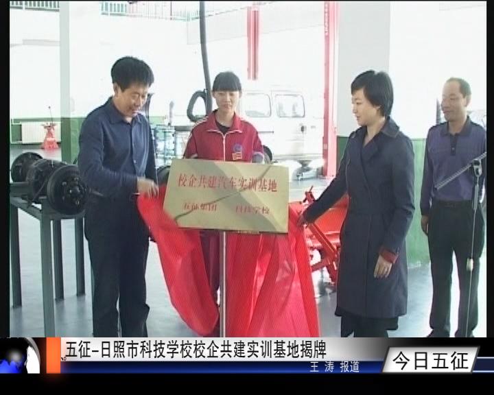 今日五征（124）