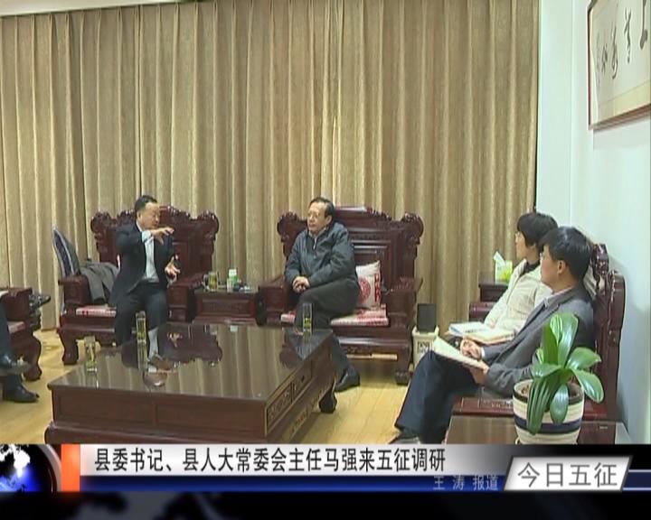 今日五征（127）