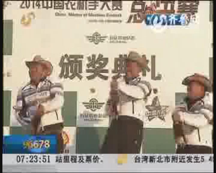 山东卫视《早安山东》播发首届农机手大赛新闻