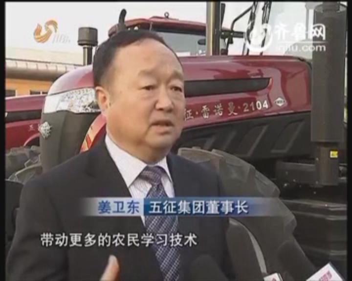 山东卫视新闻联播播发首届农机手大赛新闻