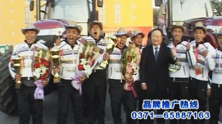 河南电视台播发首届中国农机手大赛新闻视频