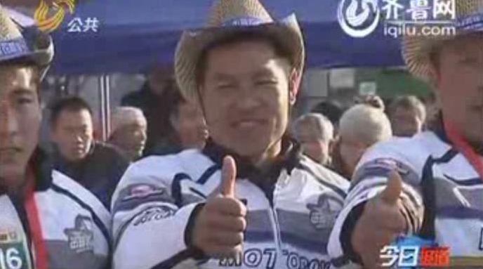 山东公共频道《今日报道》播发首届农机手大赛新闻