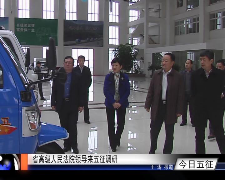 今日五征（131）