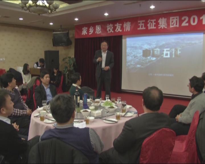 今日五征（133）