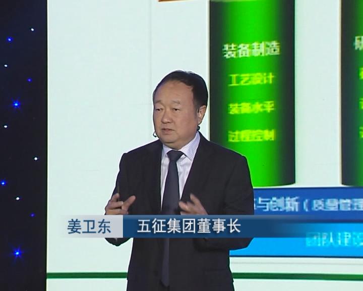 今日五征（135）