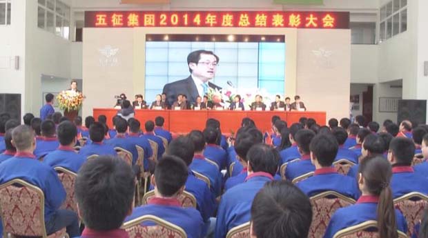 今日五征（137）