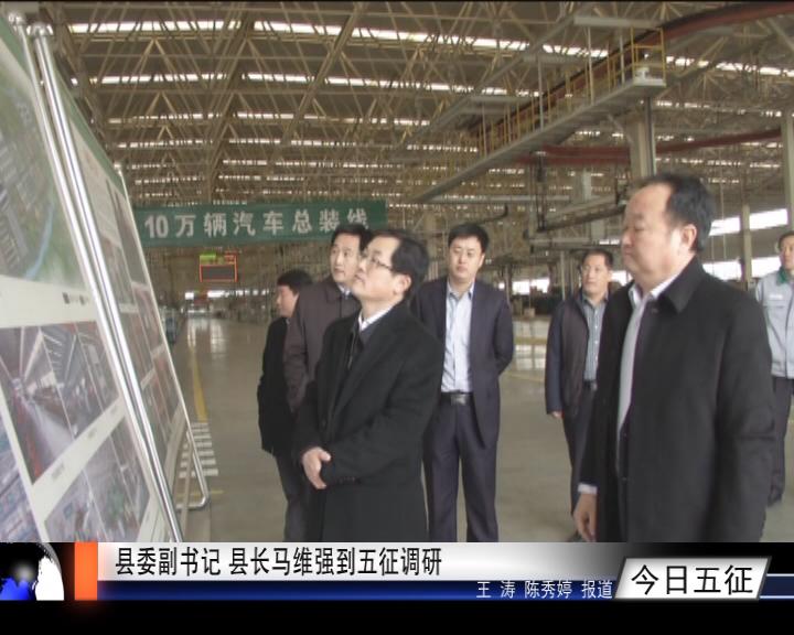 今日五征（139）