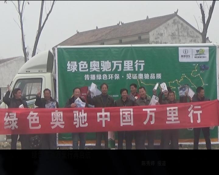 今日五征（141）