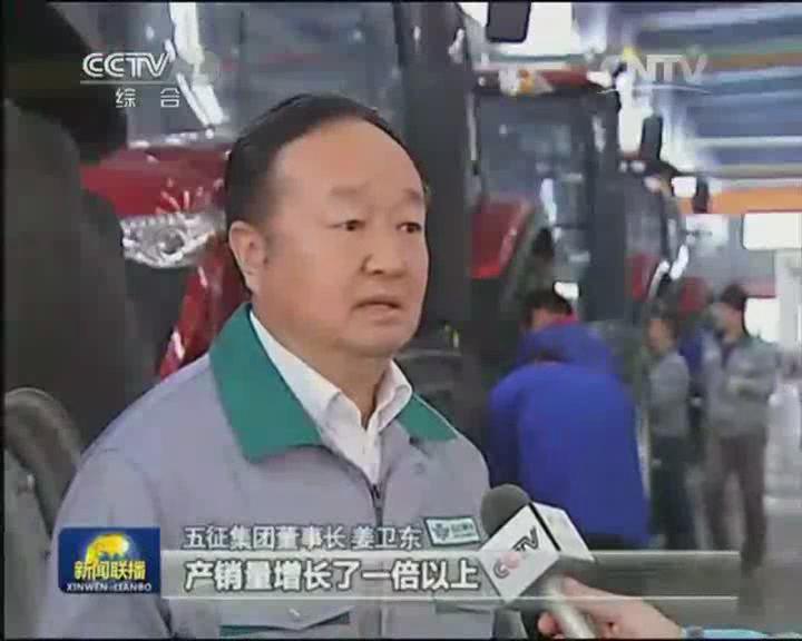 中央新闻联播播发五征新闻《春耕农机跃上大马力“重装”时代》