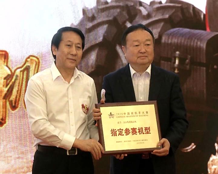 山东农科频道《乡村季风》栏目播发第二届中国农机手大赛硝烟再起