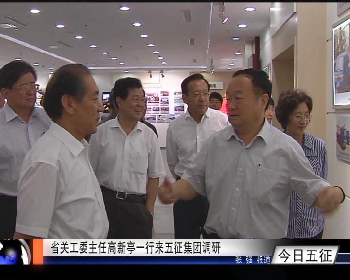 今日五征（153）