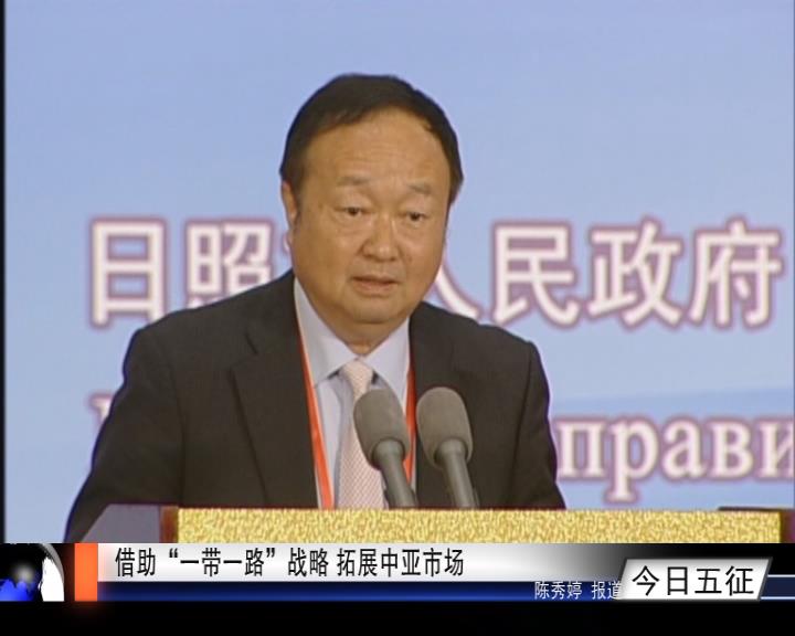 今日五征（154）