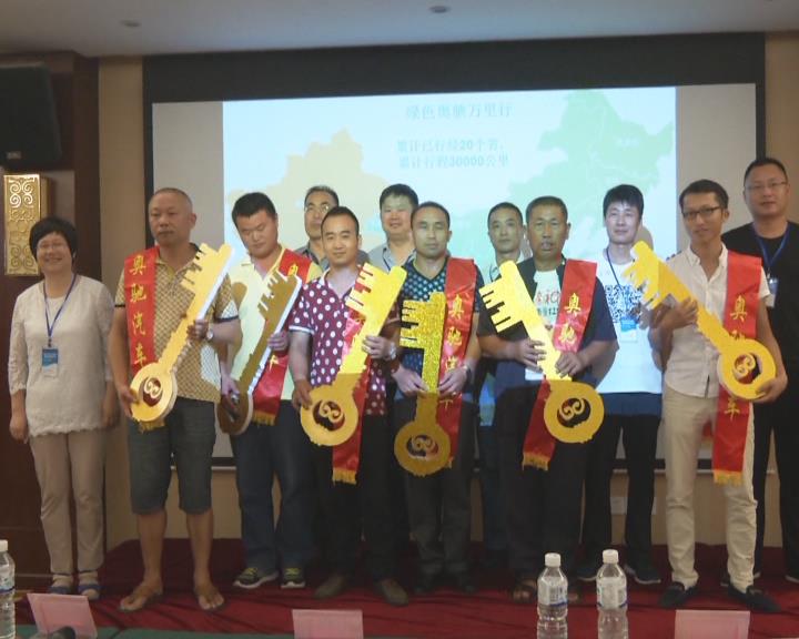 今日五征（155）