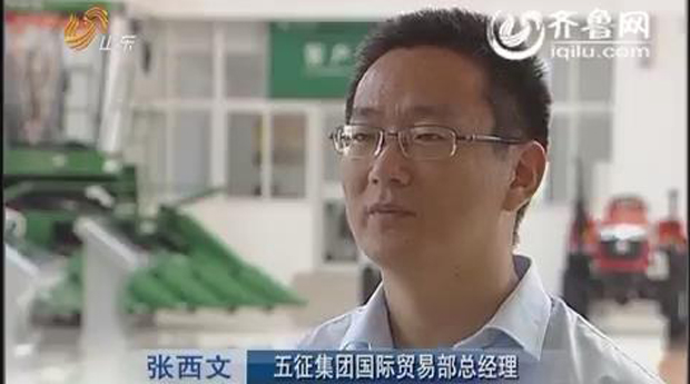 《山东新闻联播》播发《山东：抢抓政策红利 开拓市场拉动出口增长》