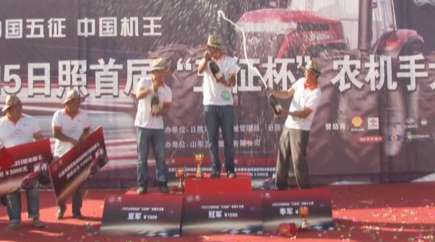 今日五征（159）