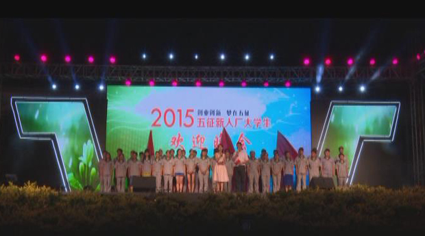 今日五征（160）