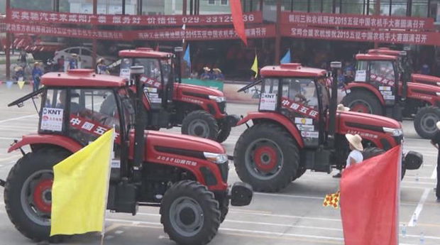 2015五征·第二届中国农机手大赛首场省际联赛在陕西举行