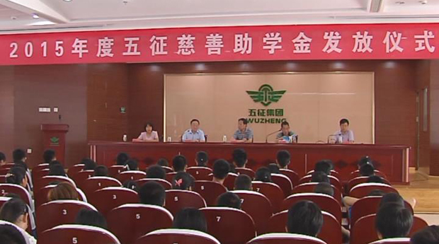 今日五征（164）