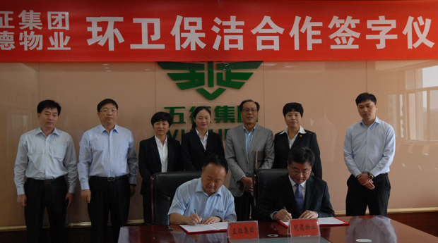 今日五征（170）