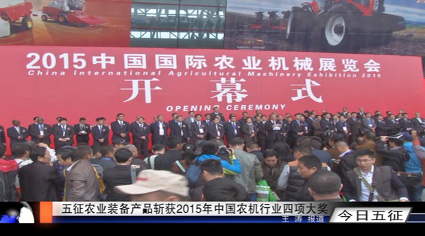 今日五征（173）