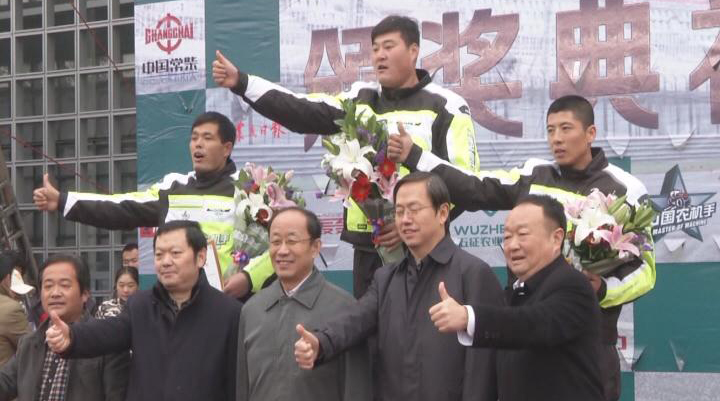 今日五征（176）