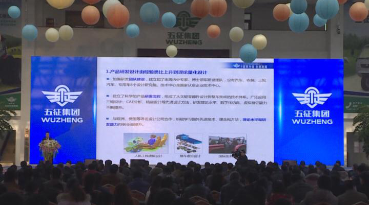 今日五征（181）